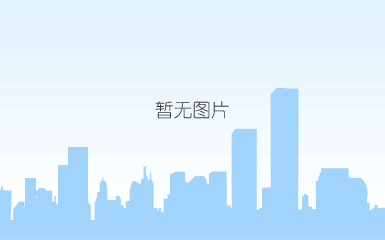 微信图片_20220303104606_副本.jpg 微信图片_20220303104606_副本.jpg